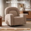 Relaxfauteuil, 360° Draaibare Ligstoel Met Wolkenzachte Fluweelstof, Brede Zitting, Voor Woonkamer, Khaki