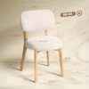 Eetkamerstoelen Set Van 2, Keukenstoel Met Brede Zitting, Gebogen Rugleuning, Voor Woonkamer, Eetkamer, Crème